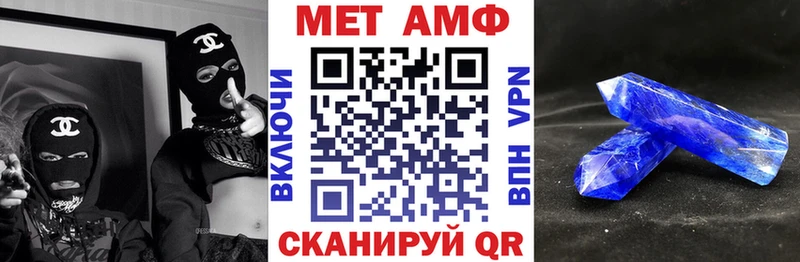 АМФЕТАМИН 97%  что такое наркотик  Бикин 