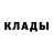 Кетамин VHQ Albert jakypov