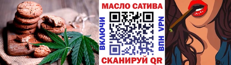 магазин  наркотиков  Бикин  ОМГ ОМГ зеркало  Печенье с ТГК марихуана 