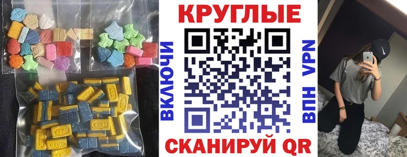 mega ссылки продажа наркотиков Бикин Ecstasy 250 мг