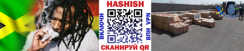 ГАШИШ гашик Бикин