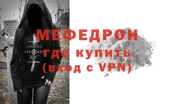 МДПВ Армянск