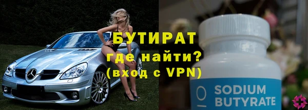 ALPHA PVP Баксан