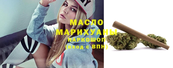 MDMA Premium VHQ Аркадак