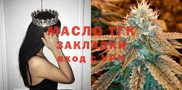 прущая мука Балахна