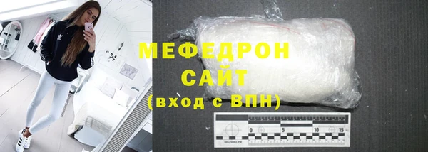 МДПВ Армянск