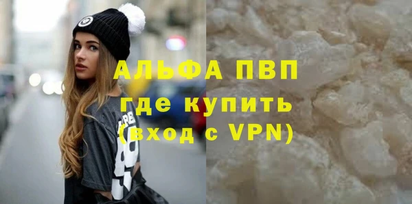 MDMA Premium VHQ Аркадак