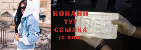 MDMA Premium VHQ Аркадак
