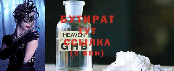 гашик Арсеньев