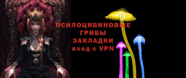 ALPHA PVP Баксан
