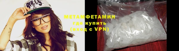 ALPHA PVP Баксан