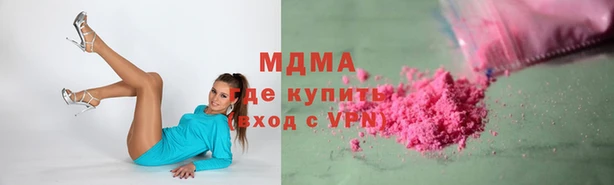 MDMA Premium VHQ Аркадак