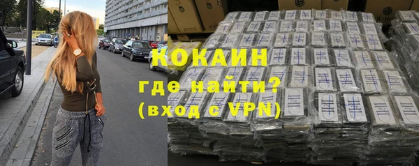 прущая мука Балахна