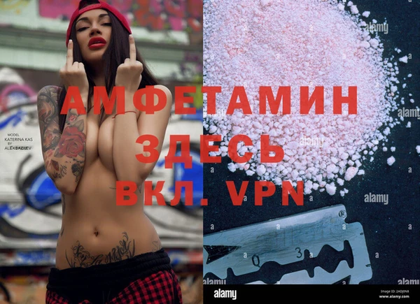 прущая мука Балахна