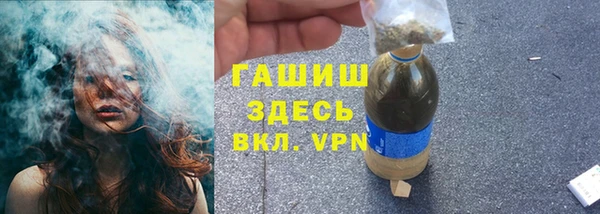 ALPHA PVP Баксан