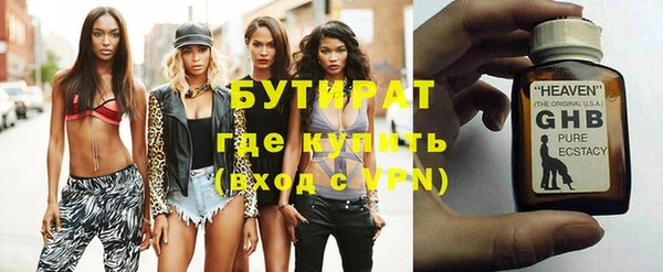 МДПВ Армянск