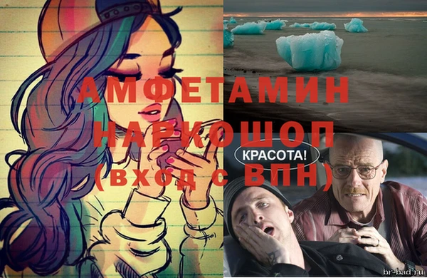 гашик Арсеньев