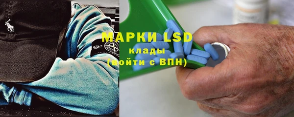 кокаин VHQ Алексеевка