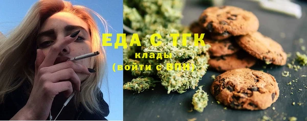прущая мука Балахна