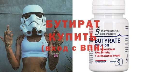 MDMA Premium VHQ Аркадак