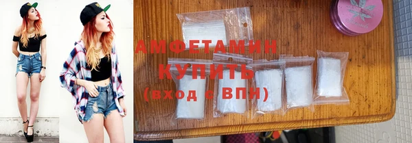 ALPHA PVP Баксан