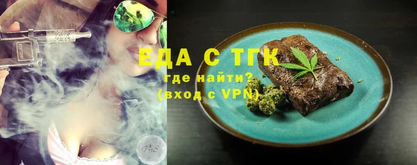 ALPHA PVP Баксан