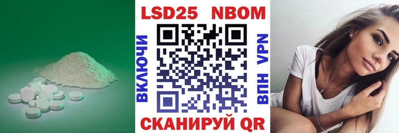 LSD-25 экстази кислота  Бикин 