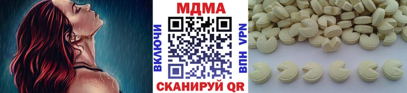 MDMA crystal  что такое   Бикин 