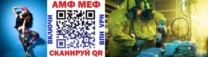 Метамфетамин винт  Бикин 