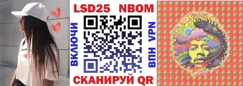как найти закладки  Бикин  Марки 25I-NBOMe 1500мкг 